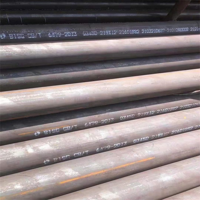 大庆6479无缝钢管