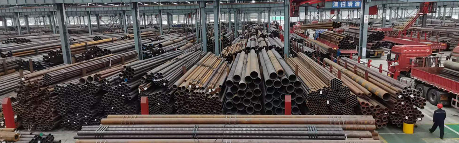 大庆无缝钢管厂